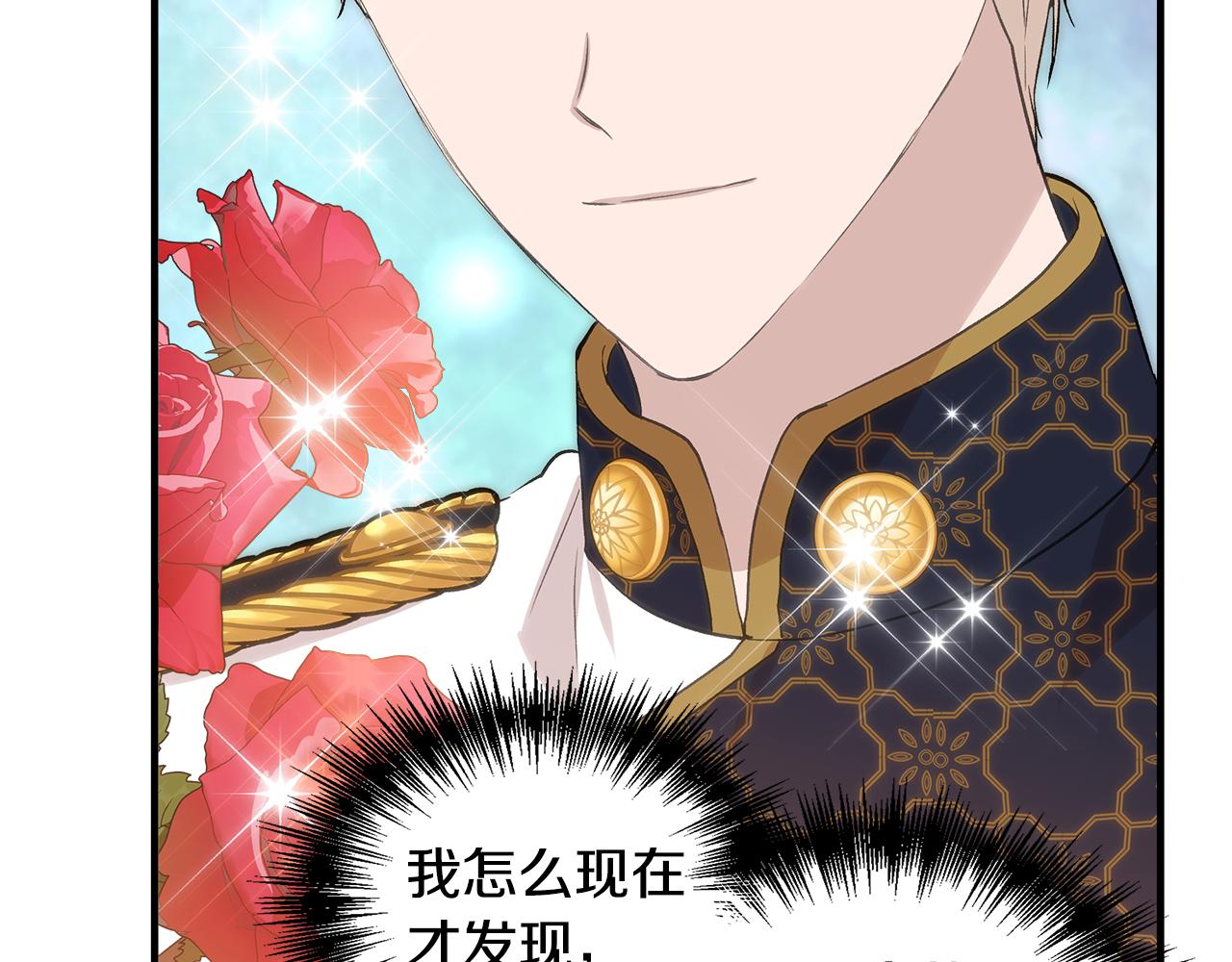 第33话 玩偶换装秀129