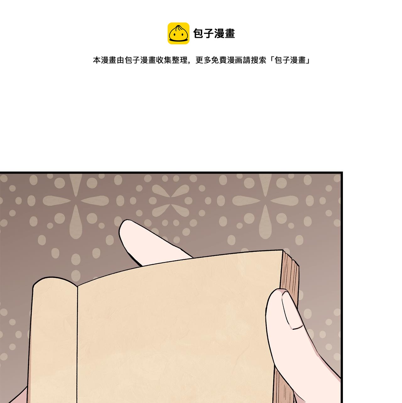 第39话 收获节舞会40