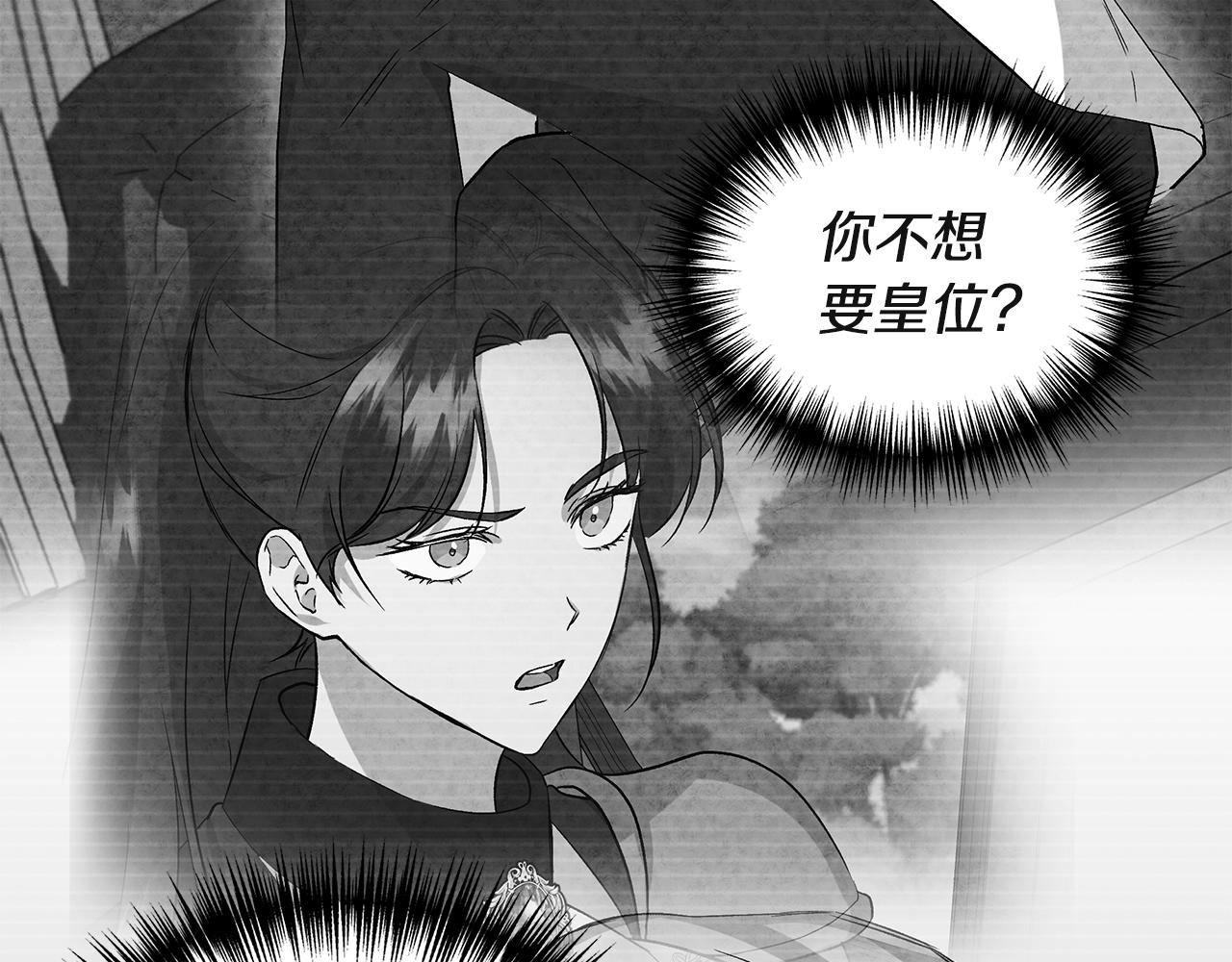 第37话 言灵的前提69