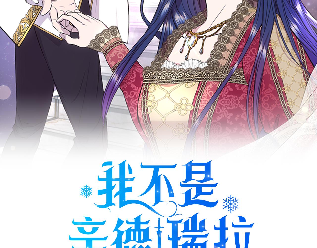 第54话 治疗重症患者35