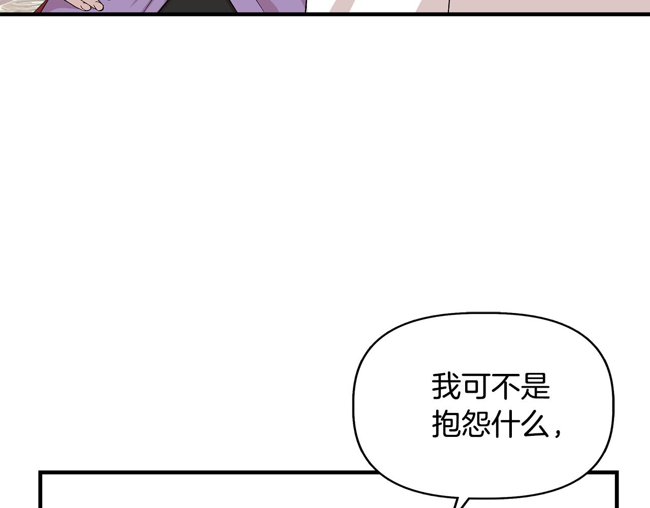 第33话 玩偶换装秀110