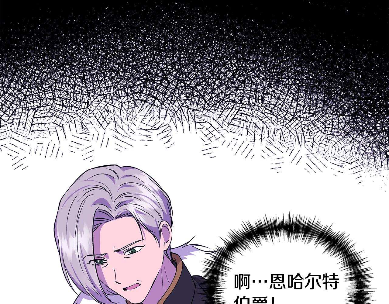 第35话 求利翰救人179