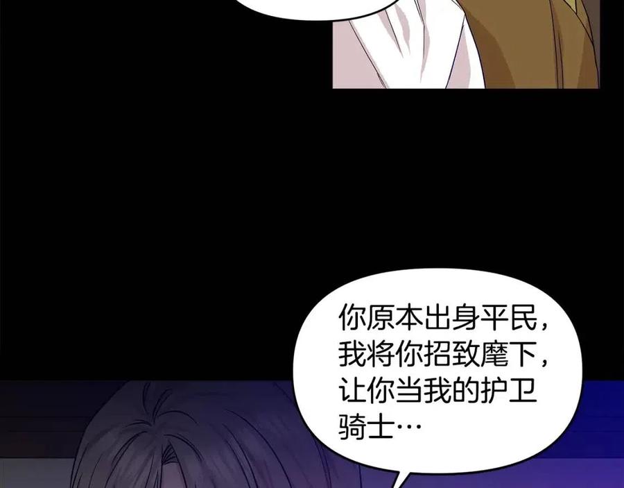 第17话 起死回生143