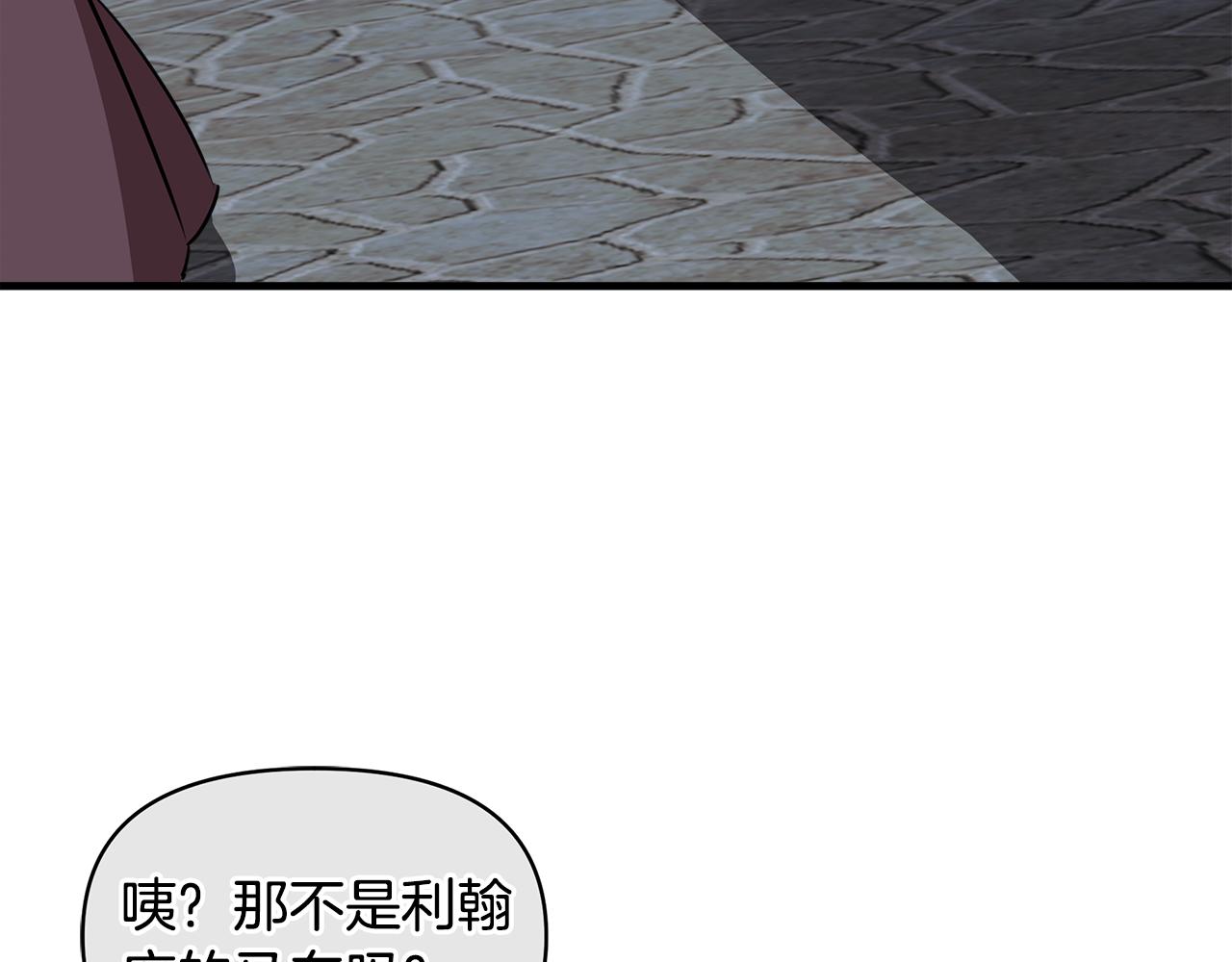 第6话 盛大舞会61