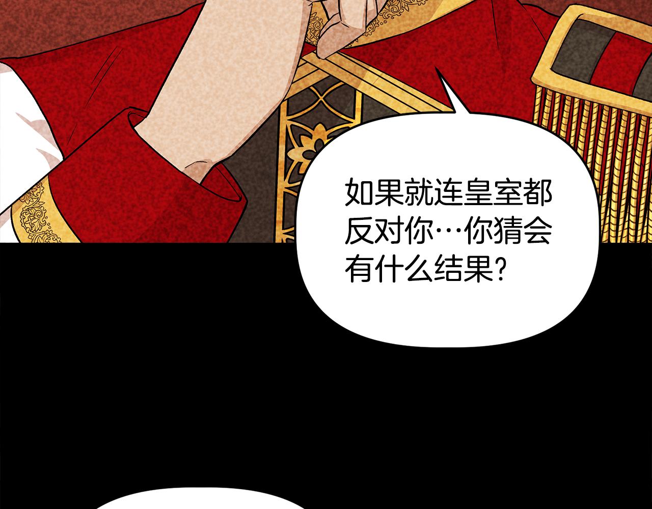 第32话 谋逆造反77