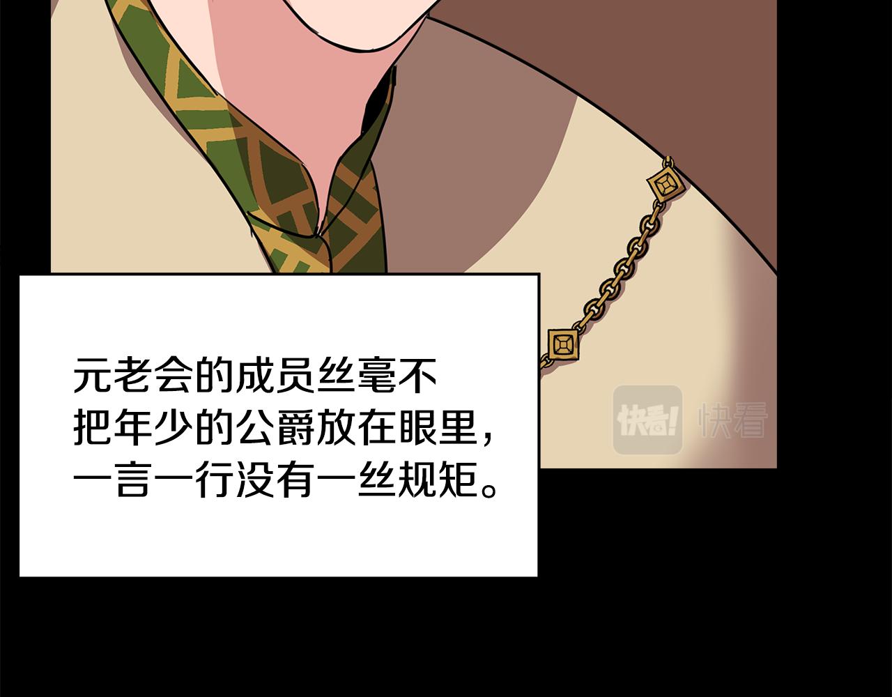 第5话 父母爱情141