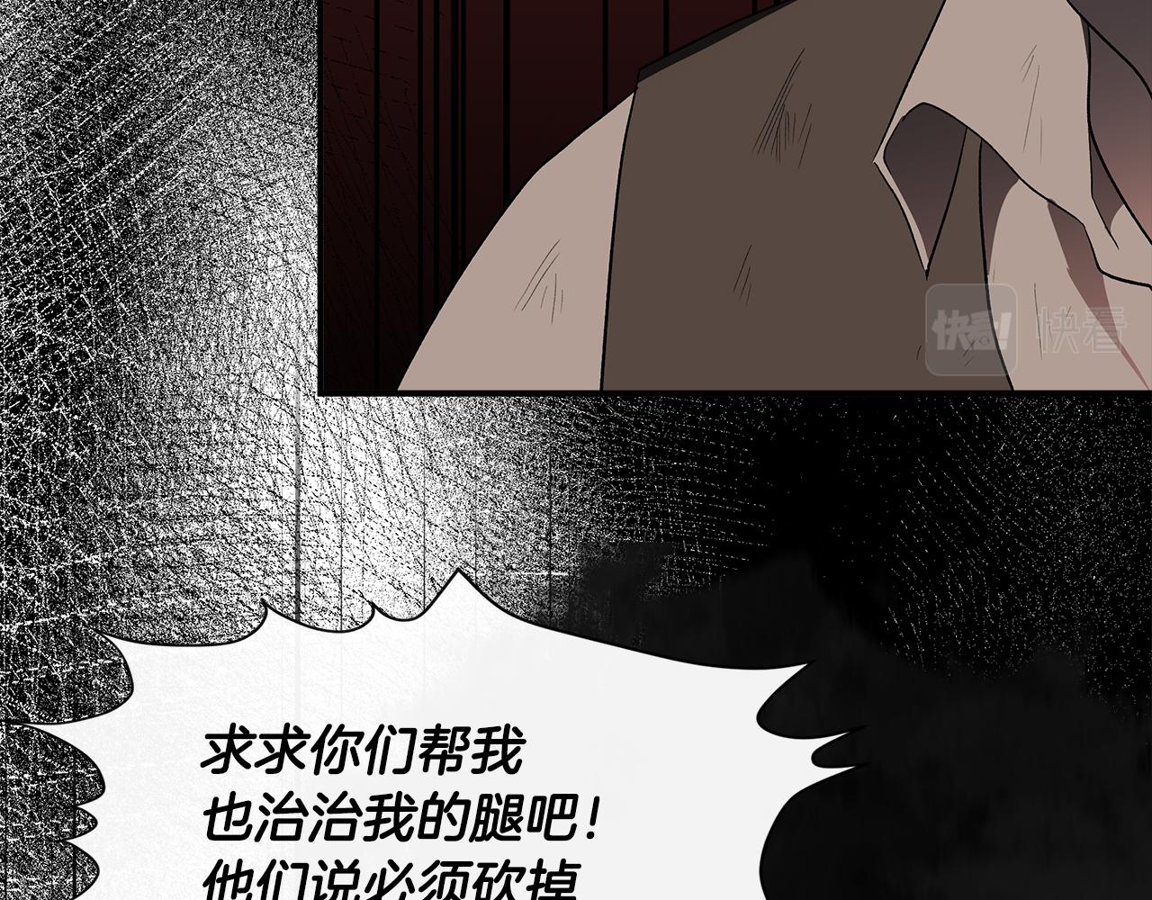 第53话 被误认爲是神官95