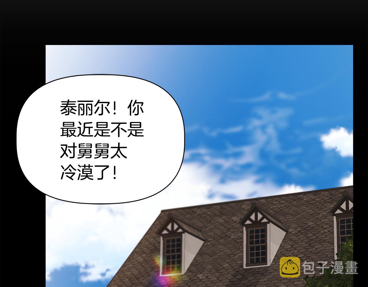第39话 收获节舞会86