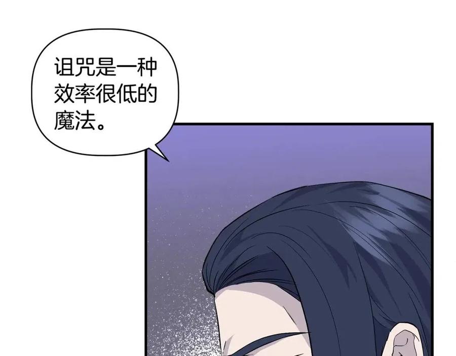 第29话 诅咒解除64