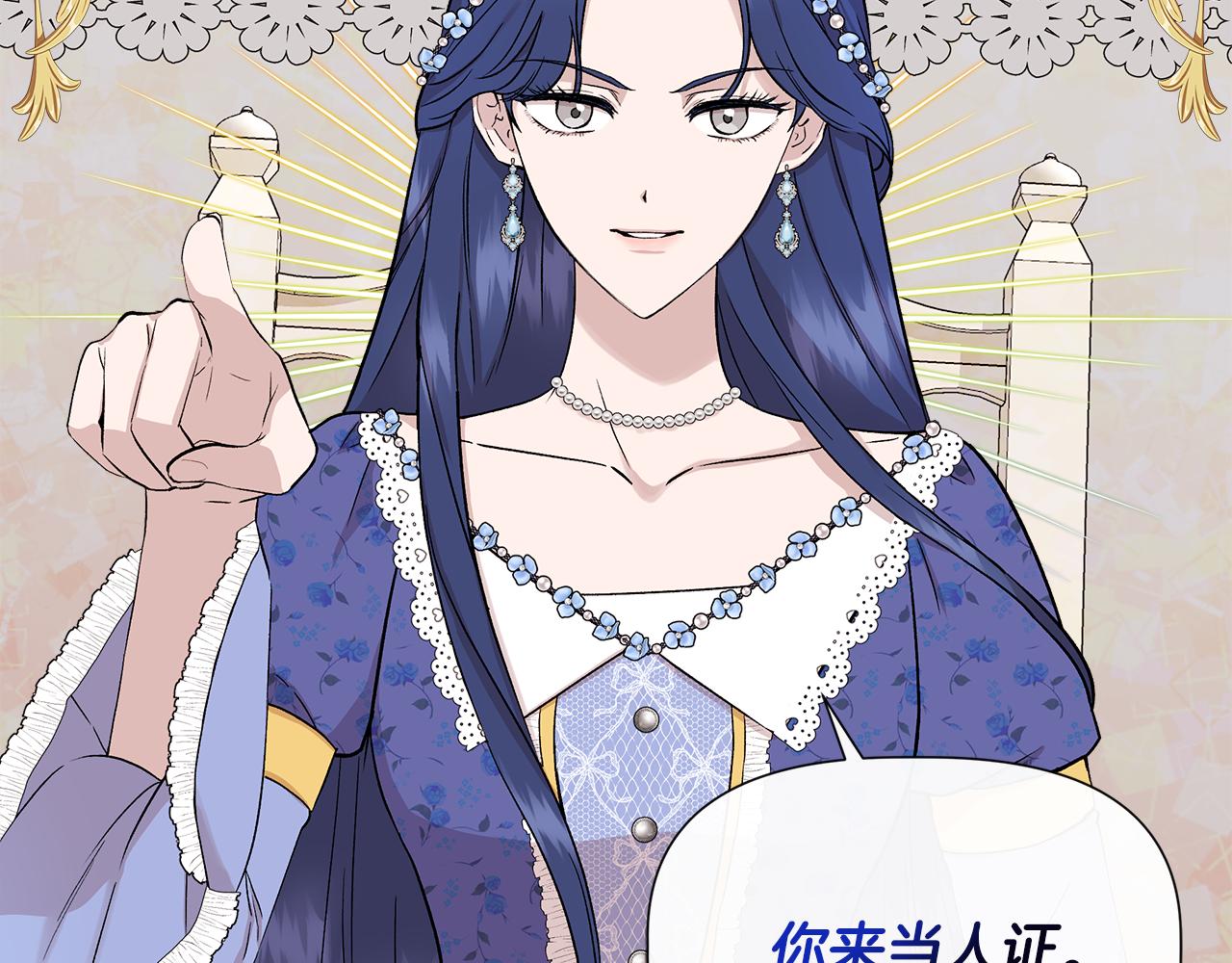第42话 和默登吃饭162