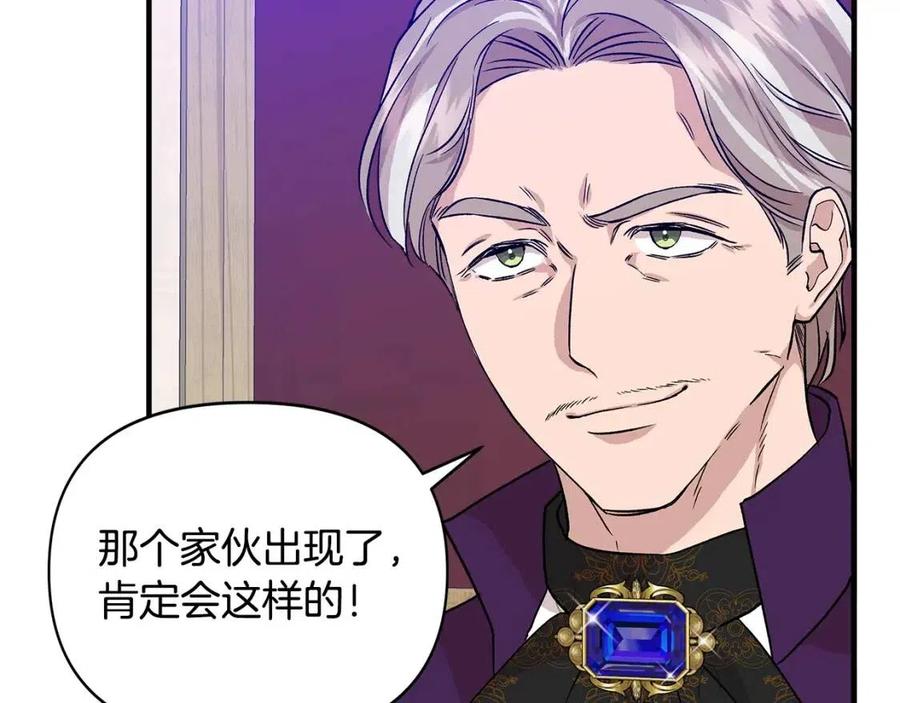 第18话 唇枪舌剑41