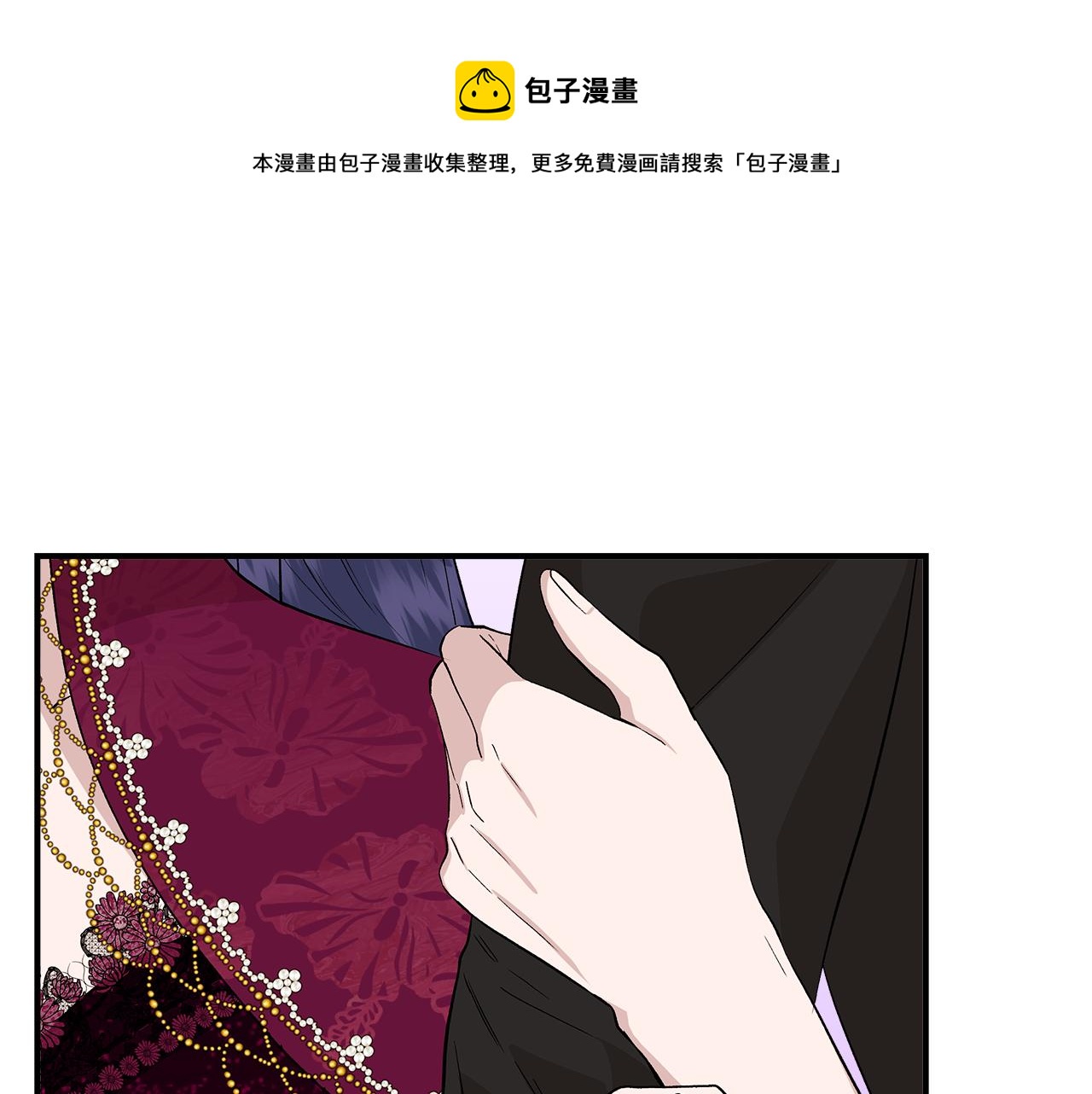 第39话 收获节舞会60