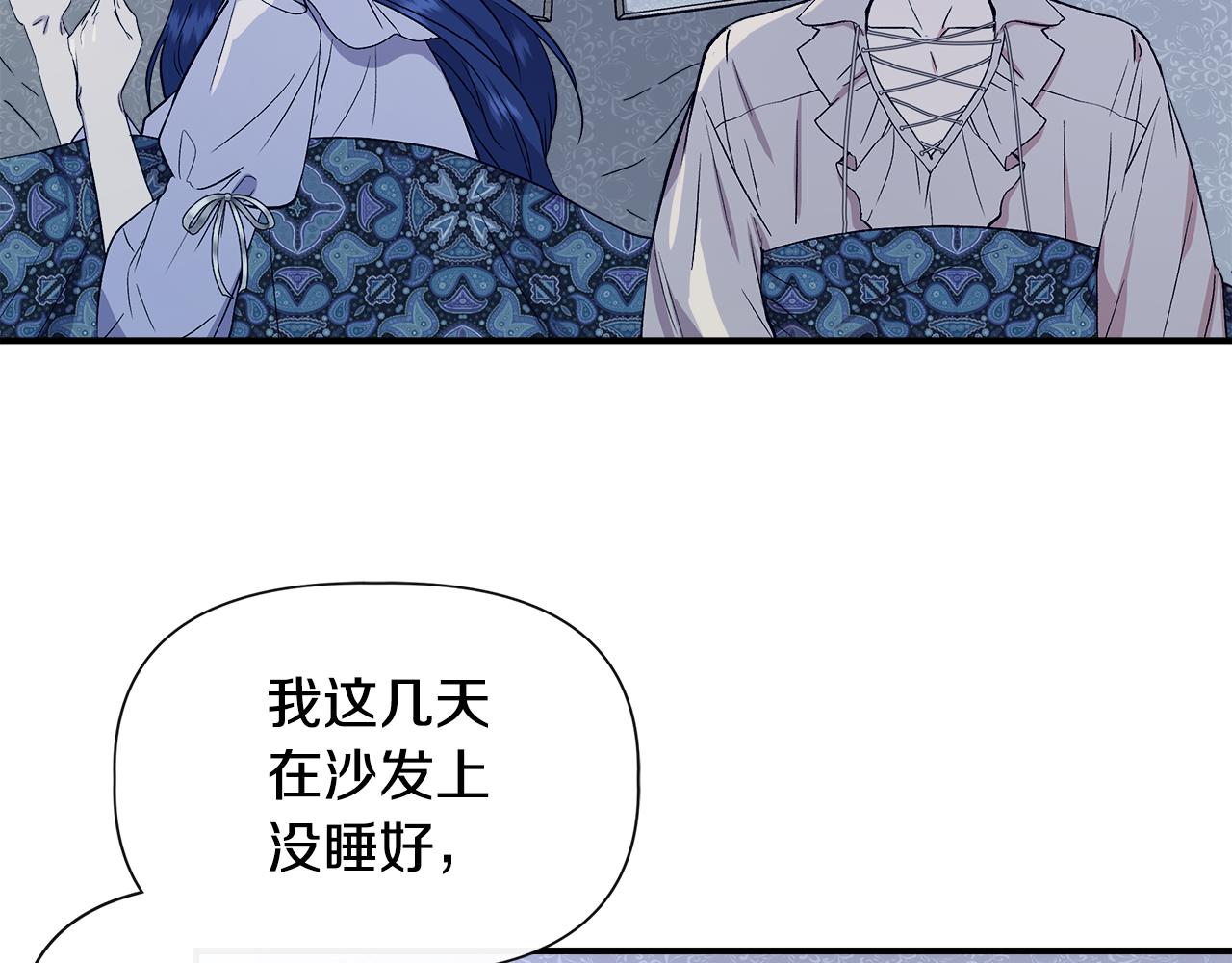 第51话 同睡一牀148