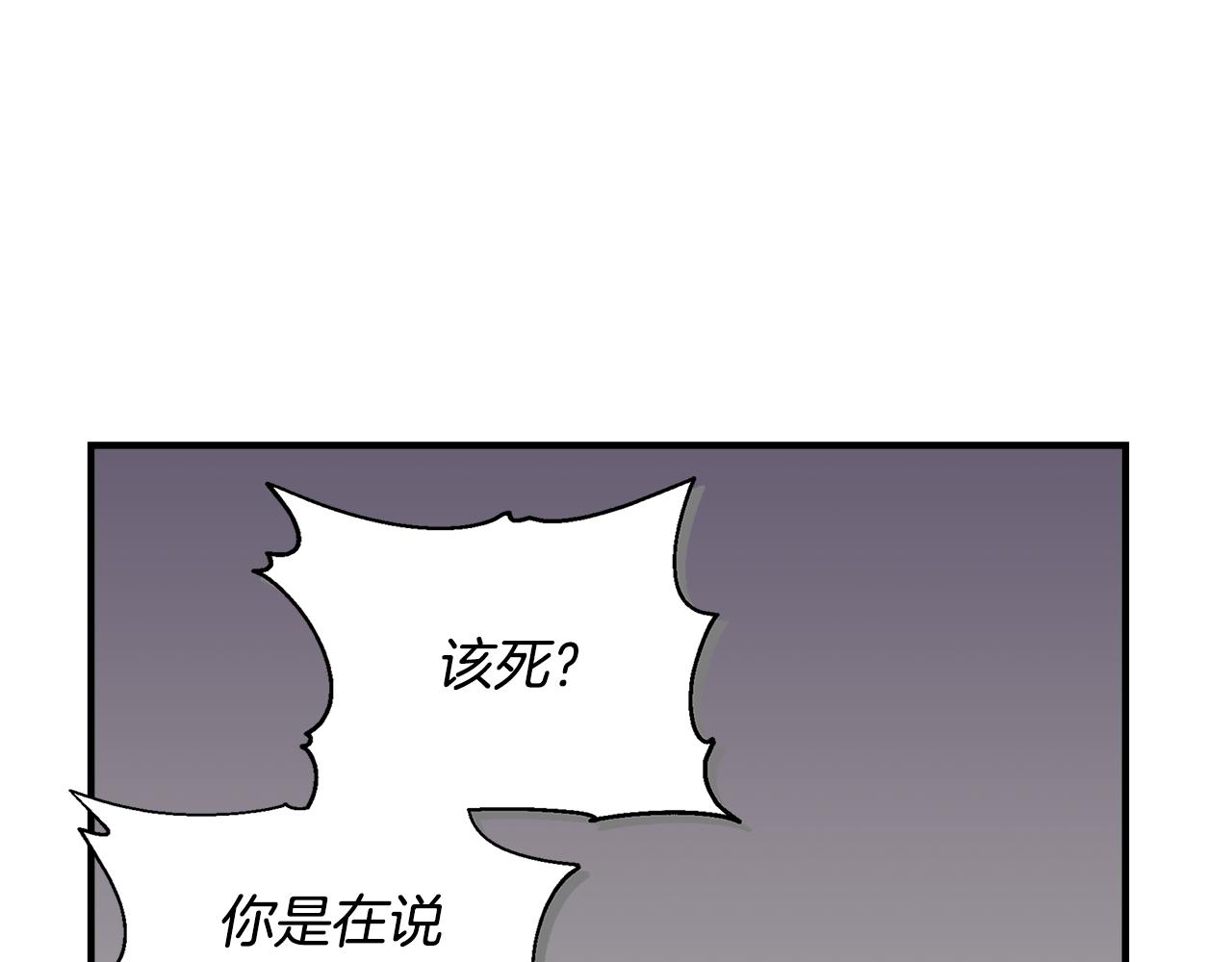 第33话 玩偶换装秀19