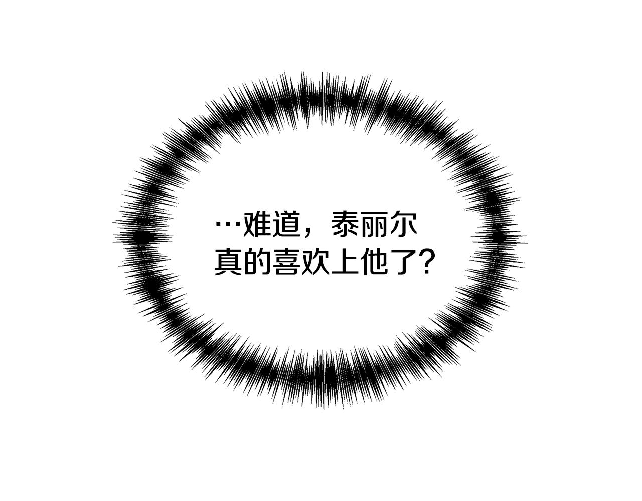 第33话 玩偶换装秀16