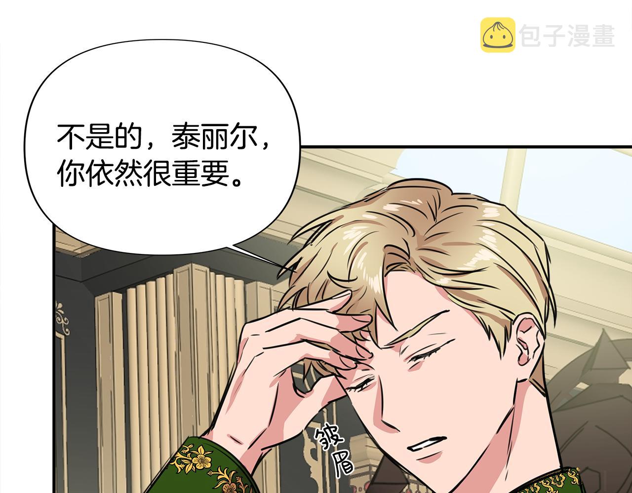 第1话 祸不单行58