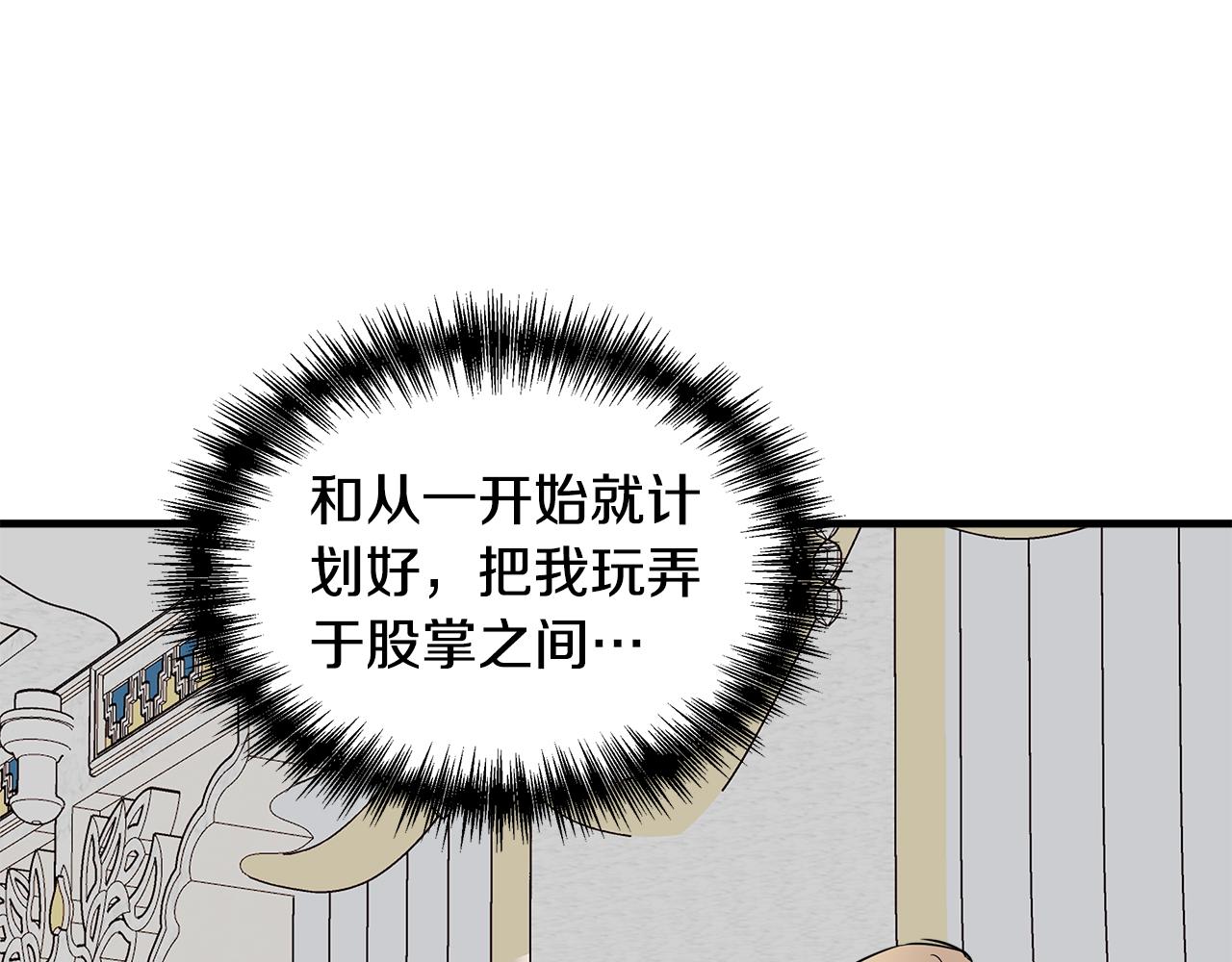 第7话 仇人见面187