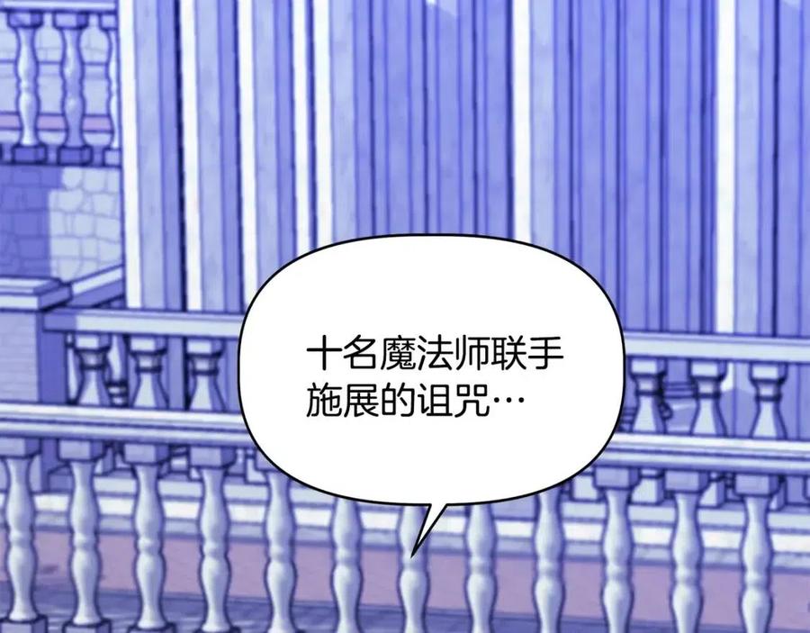 第30话 各自的爱称156