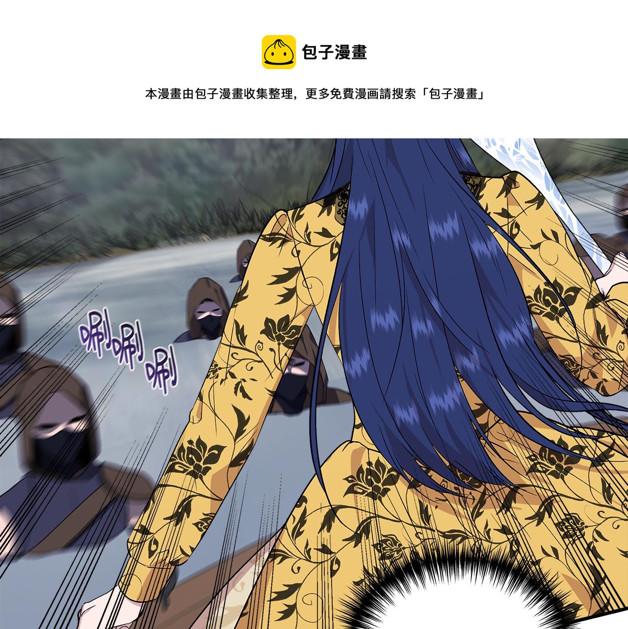 第48话 泛舟湖上108