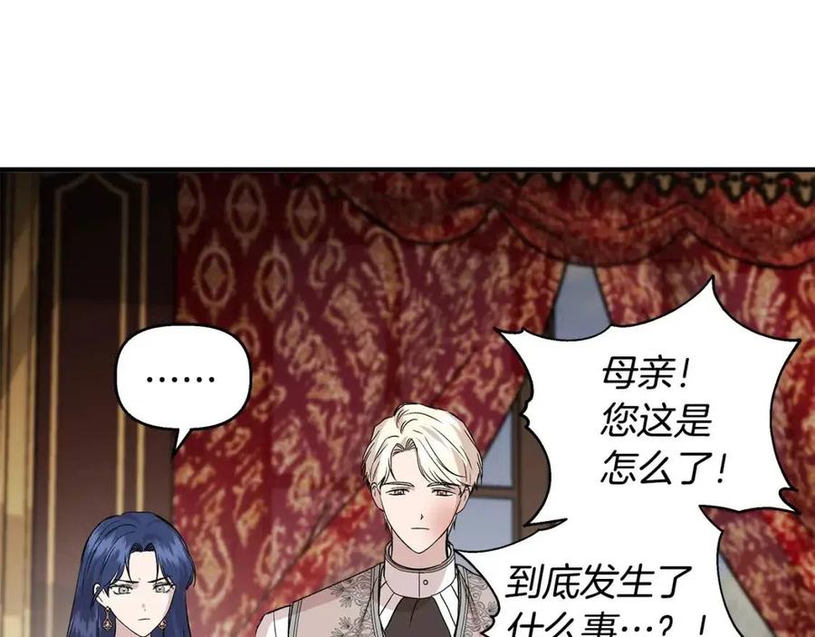 第26话 西蒙护母109