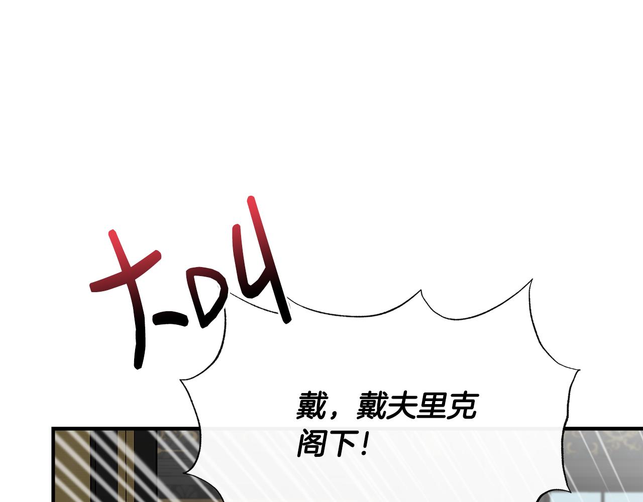 第52话 提议当圣者118