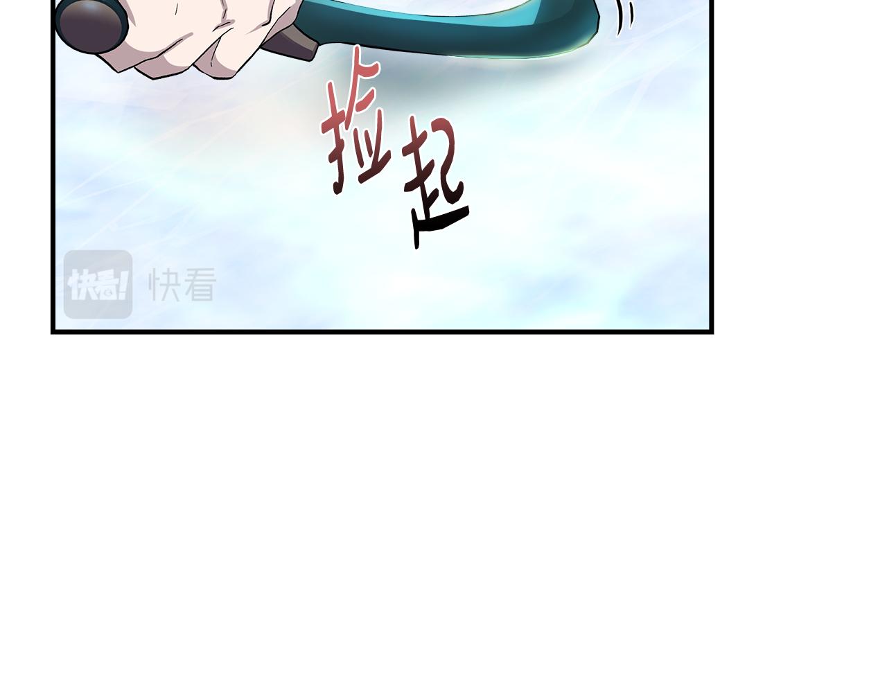 第一季完结篇 谈条件124