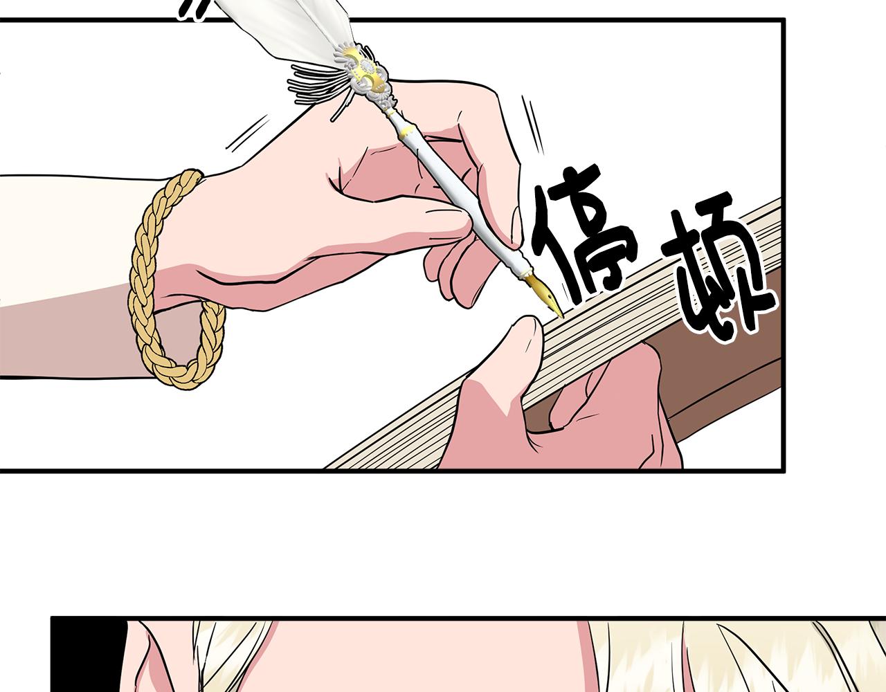 第9话 订婚提议196