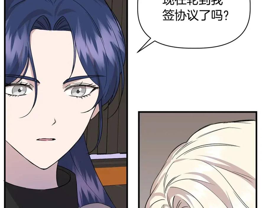 第21话 互帮互助50