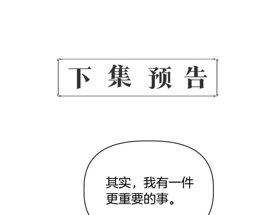 第28话 前往利翰府180