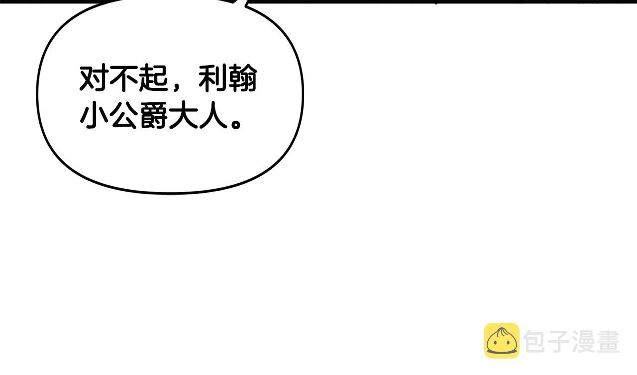 第13话 围猎大赛187