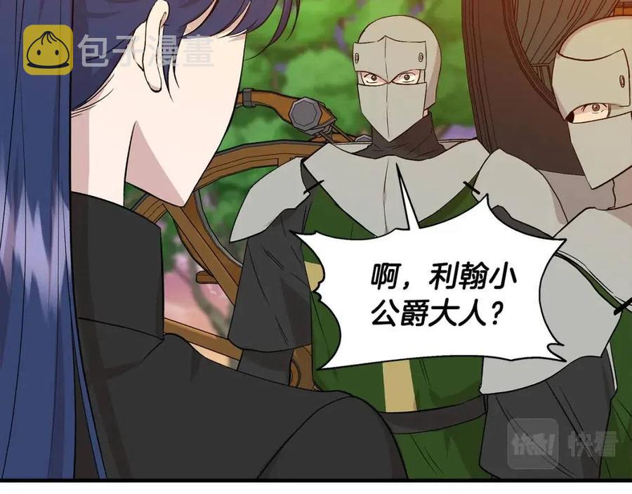 第20话 魔法协议57