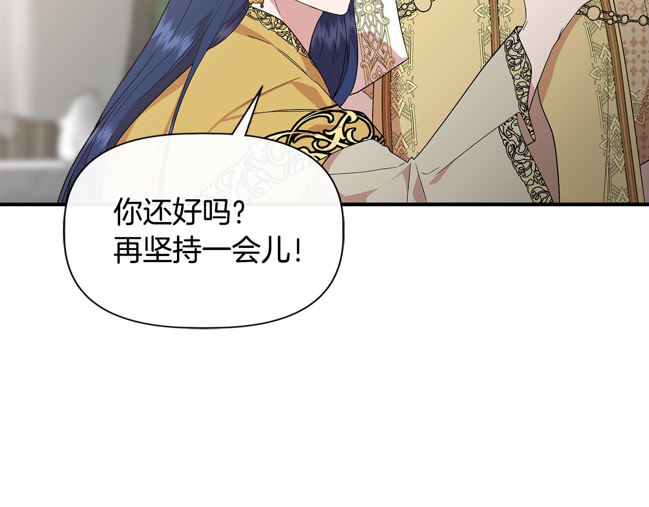 第59话 爲衆人祈福85