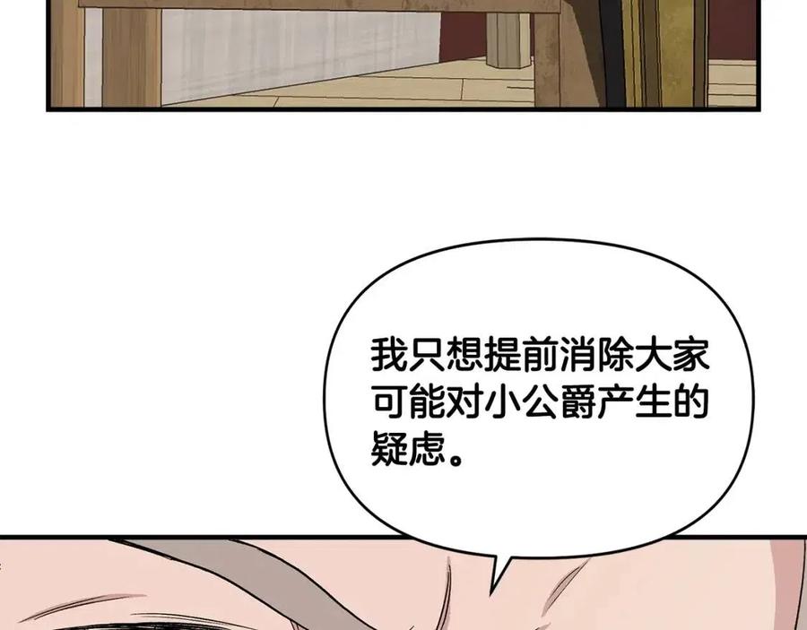 第19话 心服口服45