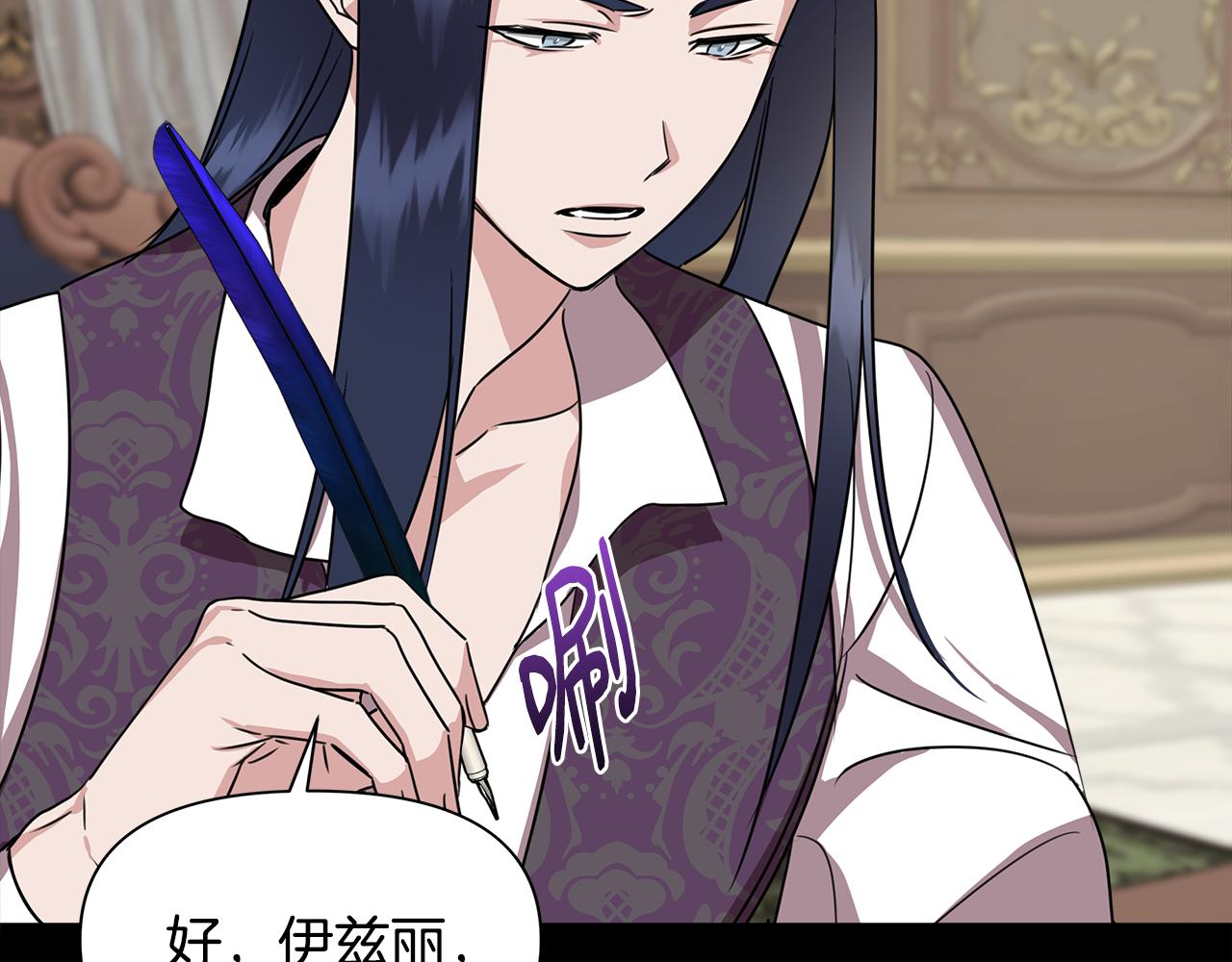 第5话 父母爱情116