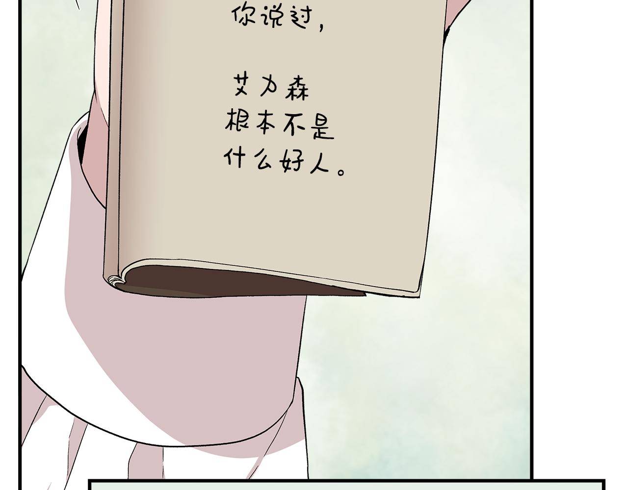 第47话 市场闲逛69