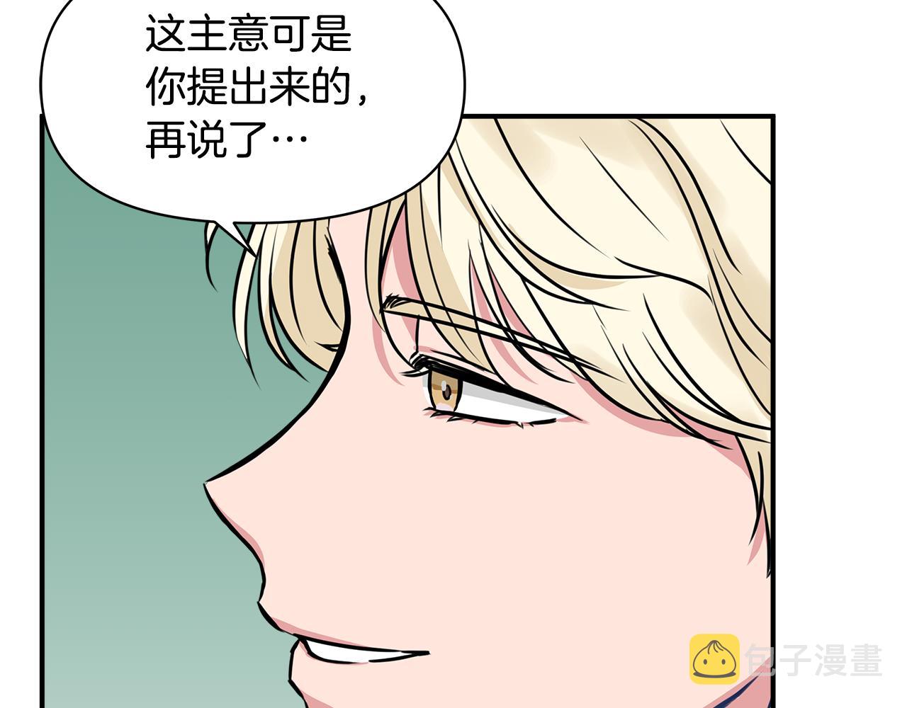 第11话 惊天秘密138