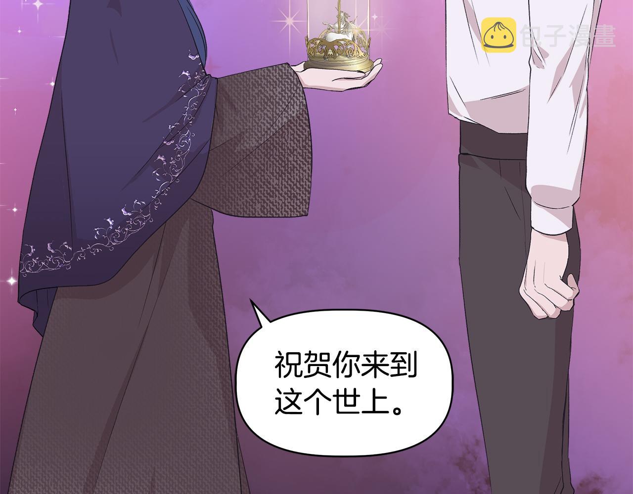 第31话 救人的报酬180