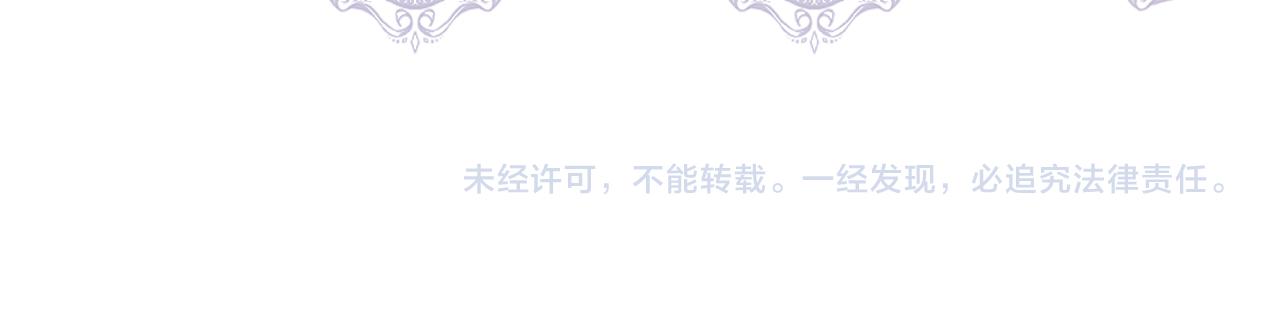 第56话 天使和英雄的传闻209