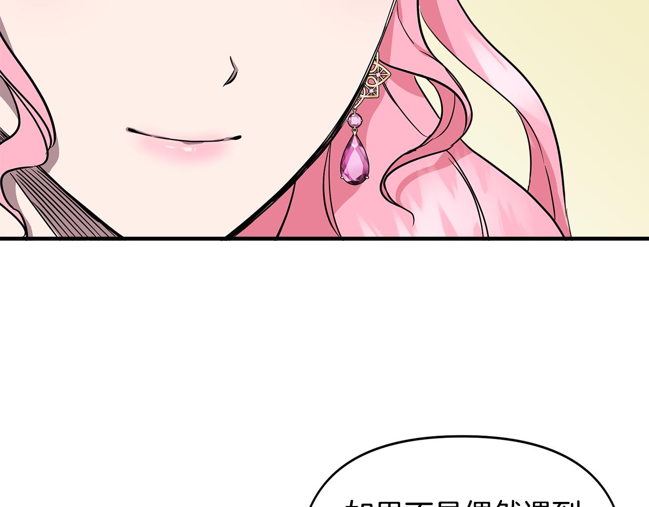 第14话 蠍狮封印31