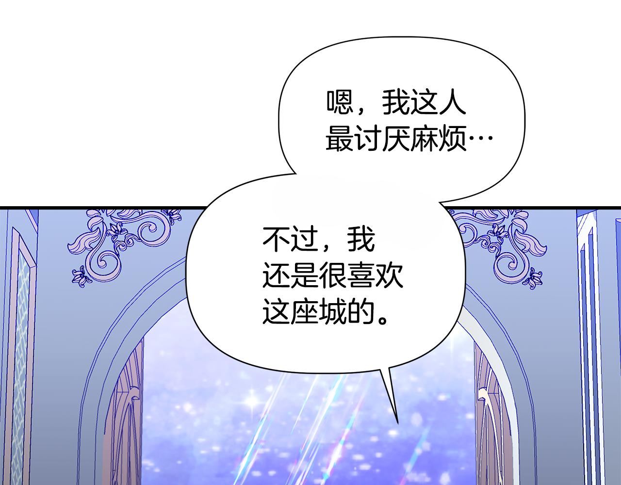 第45话 到达瓦利96