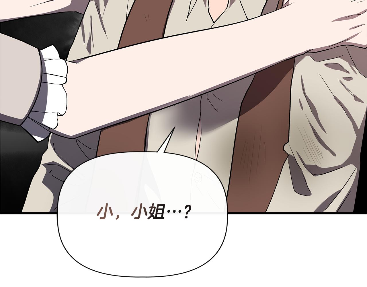 第52话 提议当圣者173