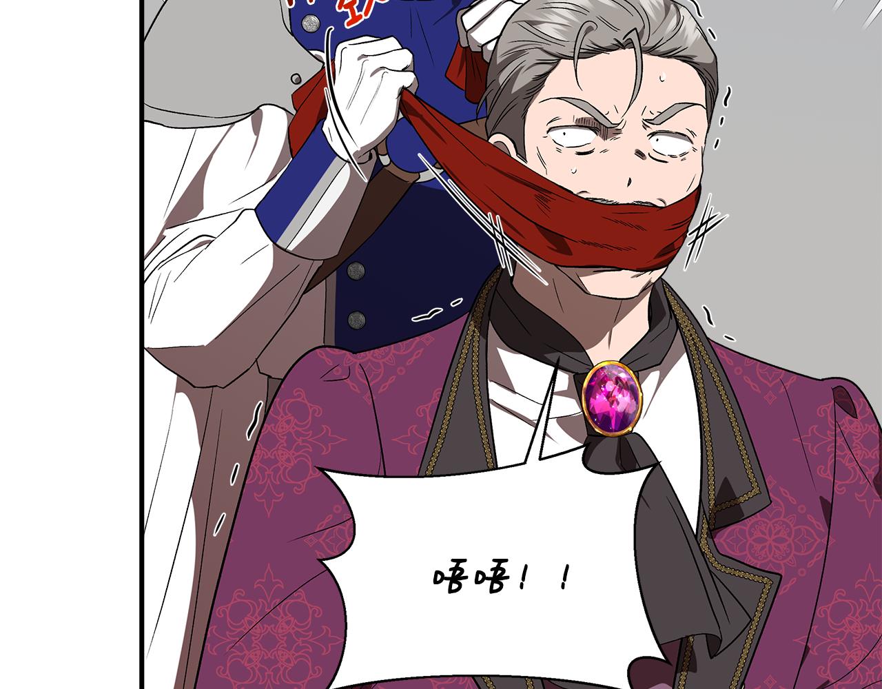 第49话 审讯伯爵143