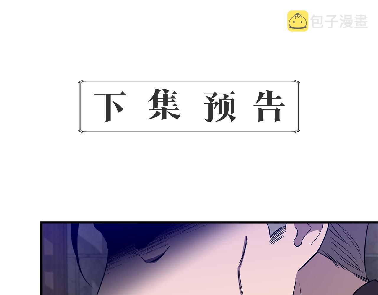 第49话 审讯伯爵161