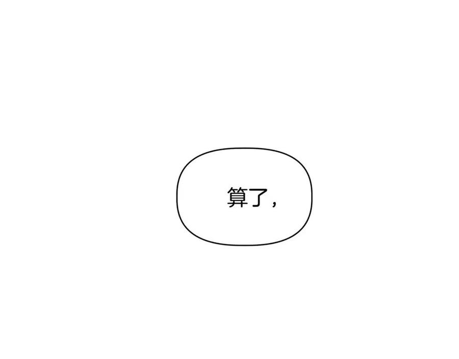 第26话 西蒙护母149