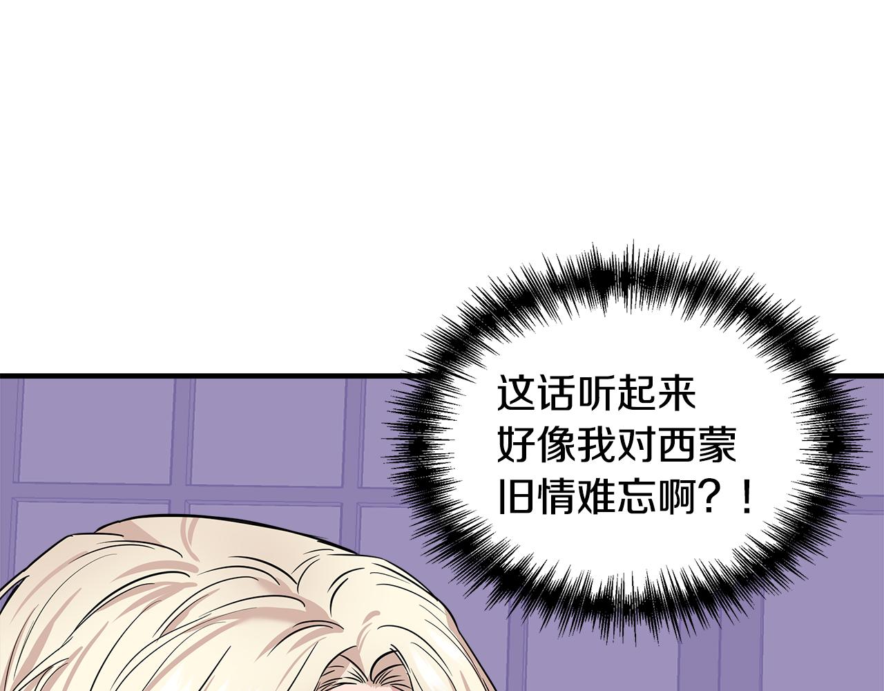 第7话 仇人见面69