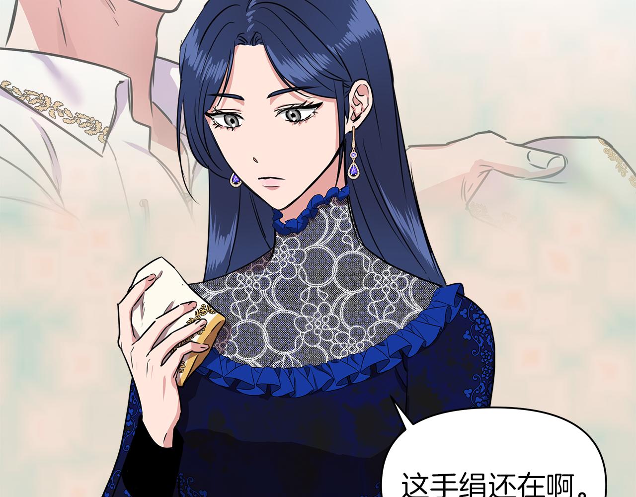 第4话 追忆过往20