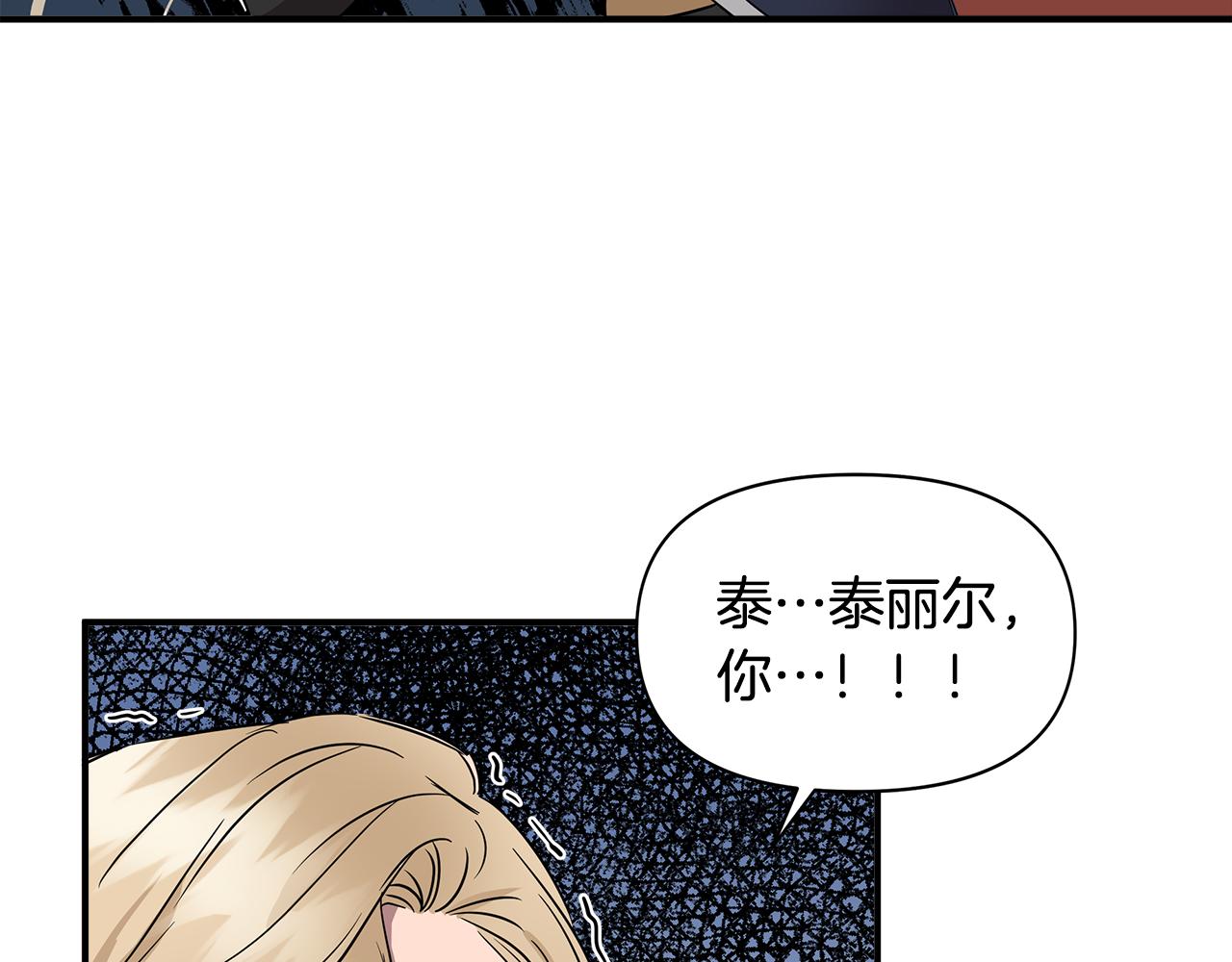 第13话 围猎大赛147