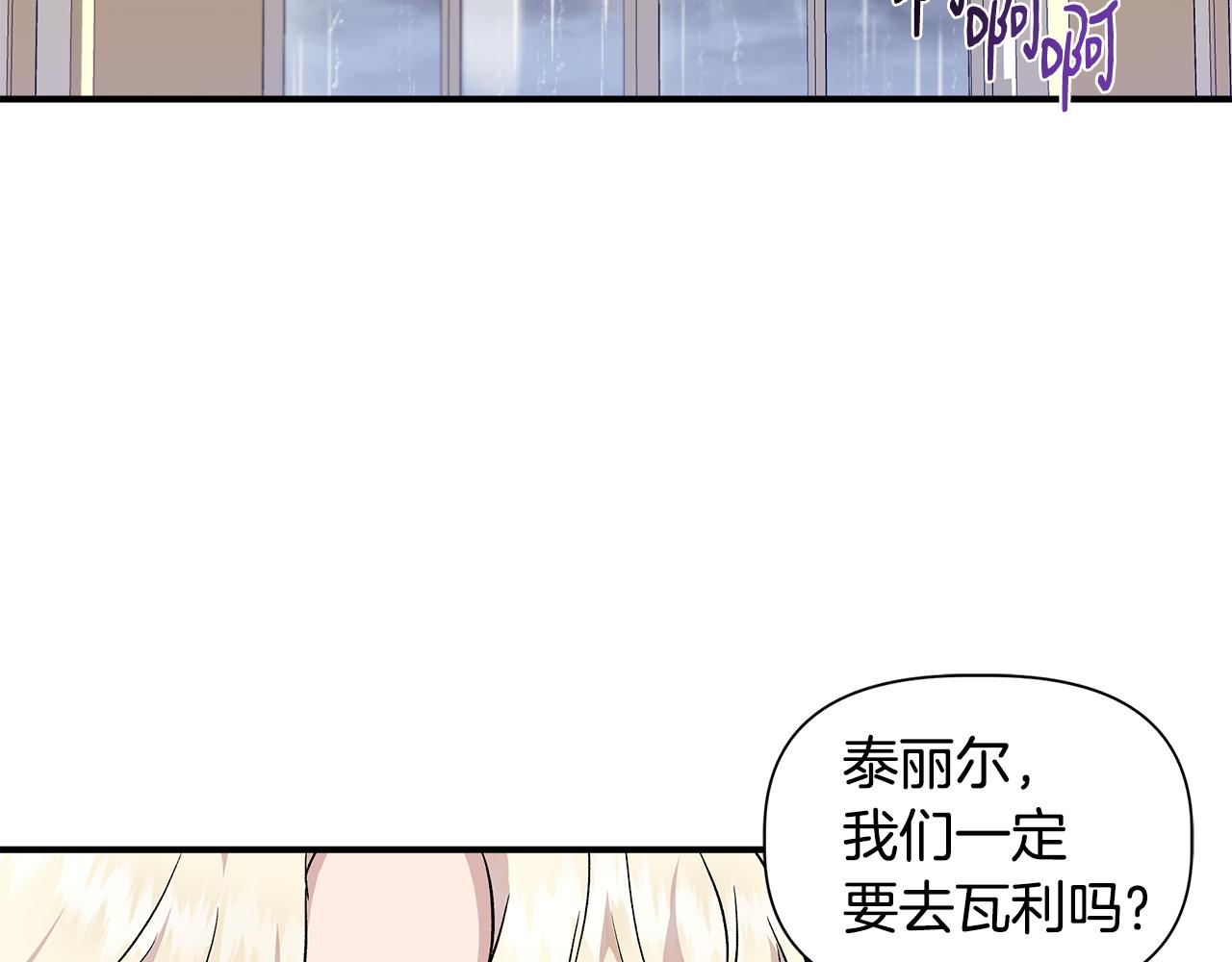 第44话 密谋133
