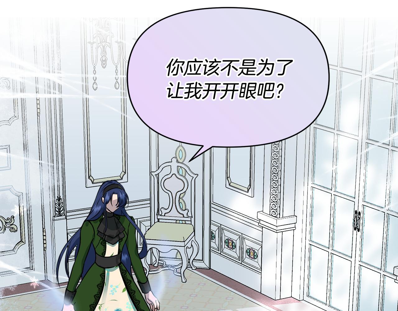 第11话 惊天秘密40