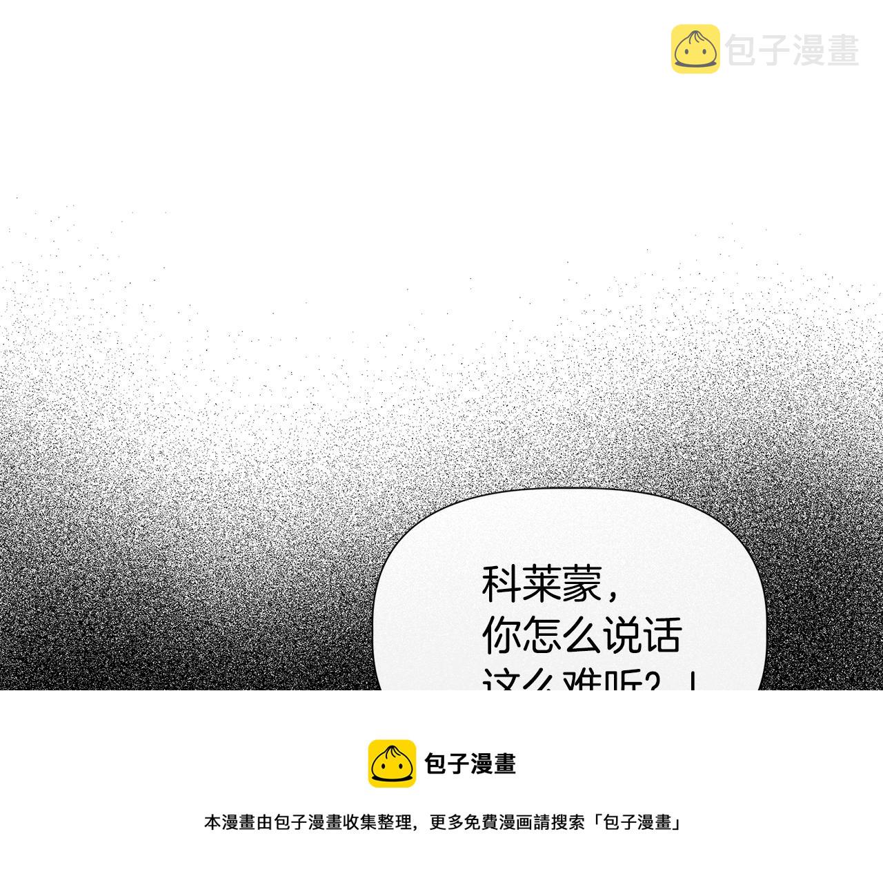 第58话 元老会各怀鬼胎49